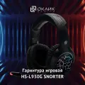 Игровые наушники с микрофоном Оклик HS-L930G SNORTER, накладные, проводные 2.1м, черные