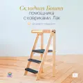 Детский стул, Башня помощника складная Монтессори, табурет-стремянка, с ковриками из эва
