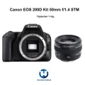Фотоаппарат Canon Eos 200D kit 50mm f/1.4