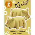 Игрушка латексная Поросенок хрюкающий бежевый 15 см, Dogman 2 шт.
