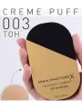 MAX FACTOR Пудра для лица Facefinity Compact, 003 Natural Rose, увлажняющая компактная, 10 г