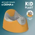 Детский горшок KidPlast Oxima со спинкой, защитой от брызг и съемной чашей, оранжевый