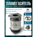 Пламегаситель Вставка GM Шевроле Лачетти 1,4л; 1,6л 2004-2013 г.
