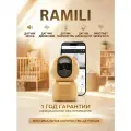 Wi-Fi Видеоняня с телефона, Premium, с автоматической записью видео и фото Ramili Baby RV1500CGOLD