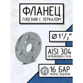 Newkey Фланец плоский стальной, ДУ 40, ГОСТ 12820-80, РN16