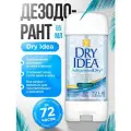 Дезодорант DRY IDEA AdvancedDry Unscented