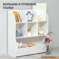Стеллаж для игрушек в детскую, напольный, белый, с 2 полками и ящиком Kirkel
