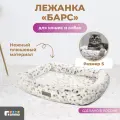 Лежак для собак и кошек Gamma Барс мини 46х38х10 см 46 см 38 см прямоугольная коричневый 10 см