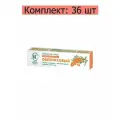 Невская косметика Крем для лица Облепиховый для нормальной кожи, 40 мл, 36 шт