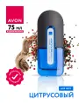 Туалетная вода Avon Full Speed Sky Jump для него 75 мл