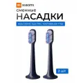 Сменные насадки для электрической зубной щетки MiJia Sonic Electric Toothbrush T700 MBS304 2шт, CN