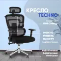 Кресло офисное TopChairs Techno черный