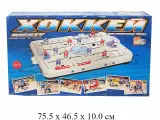 Настольная игра Хоккей