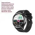 Смарт-часы Глюкометр XRide ET485 - ЭКГ, Bluetooth-звонки, AMOLED экран