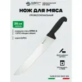 Нож для мяса 26 см профессиональный Sanelli Ambrogio SM09026B / черная ручка