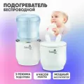Подогреватель для бутылочки с детским питанием Solmax в дорогу переносной, портативный с проводом Type c