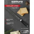 Нож кухонный поварской хлебный Samura Mo-V Stonewash серрейтор для хлеба профессиональный SM-0055B