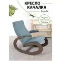 Кресло-качалка для дома и дачи Glider Экси М в ткани Микровелюр, цвет синий / голубой
