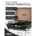 Виниловый проигрыватель Alive Audio VIBE Black c Bluetooth