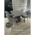 Стол кухонный MESA design Tuberia 2.0 , керамогранит , 180 см x 90 см x 75 см