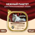 CHESTER. Нежный паштет для кошек  говядина С овощами И морковью  14 шт по 100 г