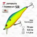 Воблер ZipBaits Khamsin 70 SP-SR, 70 мм, 9,5 гр, 1-1,5 м, #997