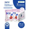 Влажный корм Jarvi Extra meat line для кошек с чувствительным пищеварением (кусочки в соусе) Ягненок, 85 г х 48 шт.