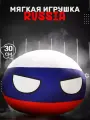 Мягкая игрушка - подушка Россия 30 см / Детская игрушка плюшевая Potato Mayhem Countryball
