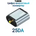 Переходник адаптер аудио конвертер ЦАП Digital to Analog. Optical / TosLink / Coaxial - RCA, AUX 25DA
