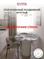 Стол кухонный раздвижной круглый стеклянный на одной ножке 100(130)х100х76 Мрамор Синий /Белый / стол обеденный