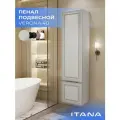 Шкаф-пенал для ванной Itana Verona 40 керамик