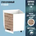 Стол кухонный угловой, ЛДСП, цвет Дуб Горный / белый, ширина 85 см