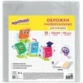 Обложки комплект 10 шт, для учебников, юнландия, ПВХ, универсальные, 100 мкм, 233х450 мм, 229314