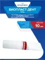 Остеопластический материал Биопласт-Дент на основе хондроитинсульфата гель 10 мл.