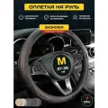 Чехол на руль оплетка PSV ILLUSION (Черный/Отстрочка красная), размер M 37-39 см