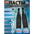 Ласты для плавания C4 CARBON STORM, р-р 43-44