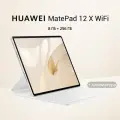 12 Планшет HUAWEI MatePad 12 X Wi-Fi 256 ГБ белый + клавиатура
