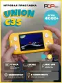 Портативная игровая приставка PGP AIO C35 Union, желтая, 4000 игр, экран 3.5