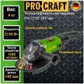 Углошлифовальная машина болгарка Procraft PW 2150/180