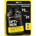 Витаминно-минеральный комплекс для мужчин Optimum Nutrition OPTI-MEN, 90 таблеток