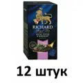 Richard Чай Royal Thyme & Rosemary, 25 пакетиков - 12 штук
