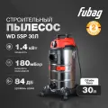 Строительный пылесос Fubag WD 5SP, бак 30 литров, 1400 Вт, 220В
