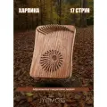 Харпика не калимба музыкальный инструмент 17 струн, деревянная лира-арфа, Гусли. дерево