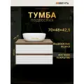 Тумба под раковину Brevita Dakota - 70 подвесная (белая)