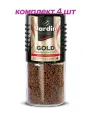 Jardin Gold Кофе растворимый сублимированный арабика в стек. банке 95 г (комплект 4 шт.) 6016431