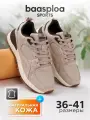 Кроссовки BAASPLOA Весна-лето 2025, размер 41, персиковый