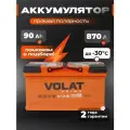 Аккумулятор автомобильный 90 Ач 870 А прямая полярность