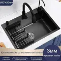 Кухонная мойка из нержавеющей стали, 60x45 см, /Sinks-one/черный комплект С выдвижным краном