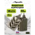 Набор фидерных кормушек для рыбалки 14 штук 55 гр (20 мл)