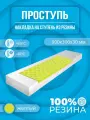 Противоскользящая накладка на ступень облегченная угловая (Проступь резиновая) 900х300х30 мм, Жёлтая